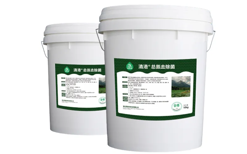 Salt-Tolerant Total Nitrogen Removal Bacteria