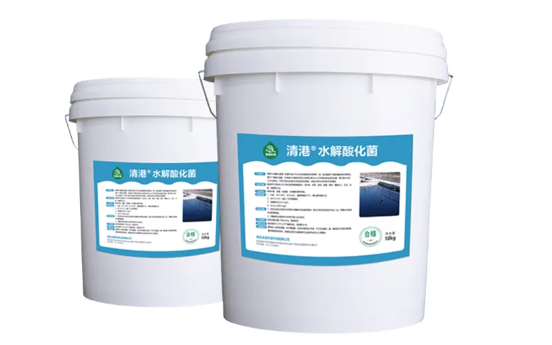 Hydrolytic Acidification Bacteria